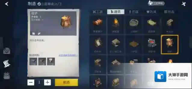 冰原守卫者火龙田怎么种植