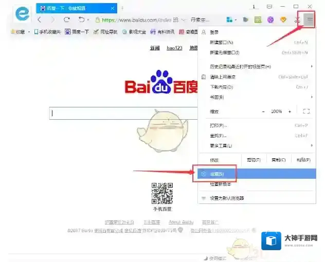 《千影浏览器》无图模式开启方法介绍
