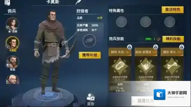 冰原守卫者回来