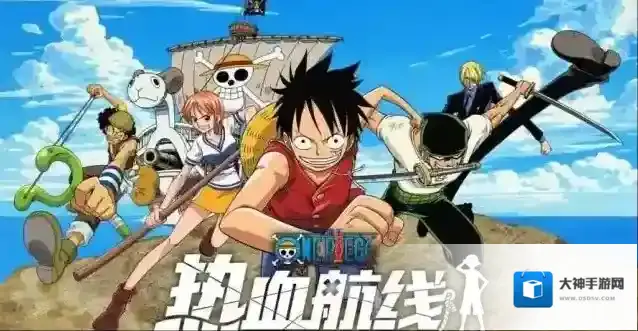 航海王热血航线S级伙伴希流怎么样