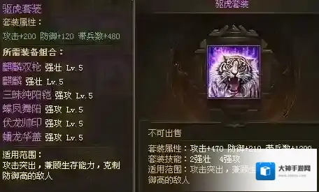 攻城掠地真套怎么升级tor