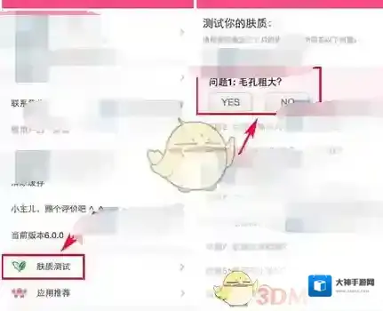美妆心得如下图
