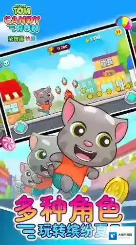 汤姆猫快跑竞速技巧