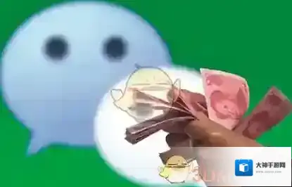 《微信》包你说语音口令红包常见问题解答