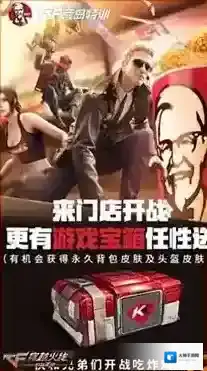 cf：荒岛特训定制