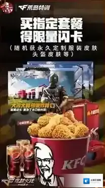 cf：荒岛特训玩家