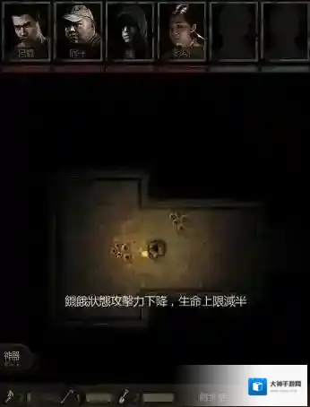 长生劫第四关八公要怎么打 要带哪些角色