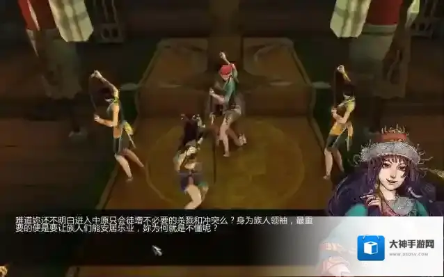 侠客风云传蓝婷攻略 主要包括哪些内容