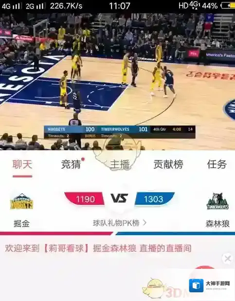 企鹅直播图文直播