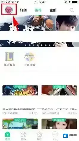 熊猫直播如下图