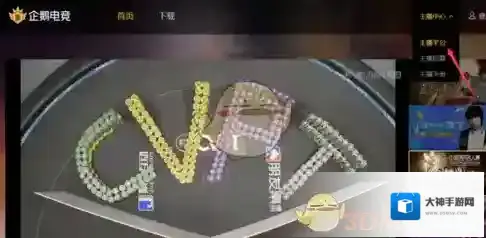 企鹅电竞收入