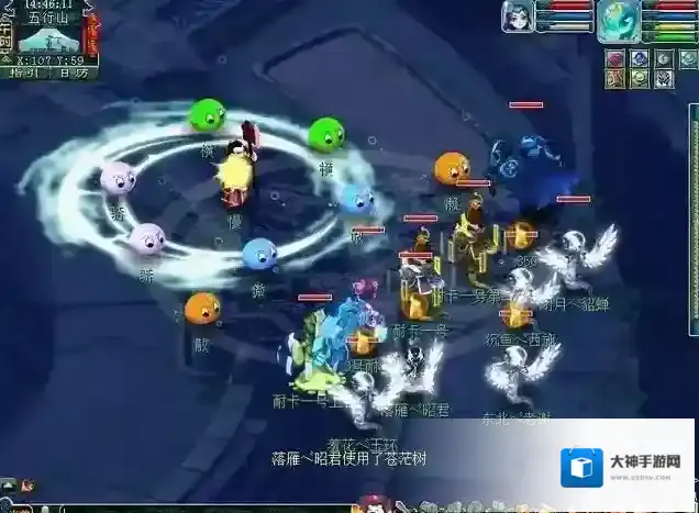 网页梦幻西游角色