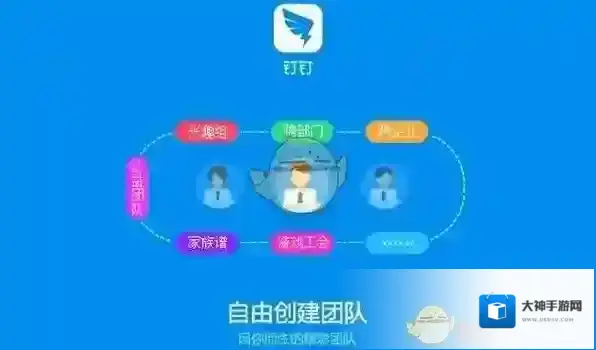 《钉钉》查看员工签到记录方法介绍