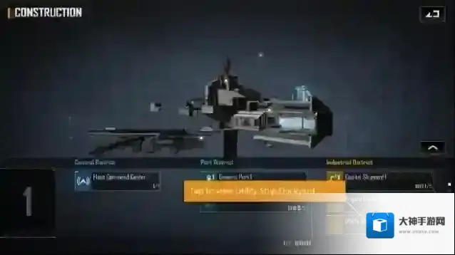 无尽的拉格朗日工业基地怎么打