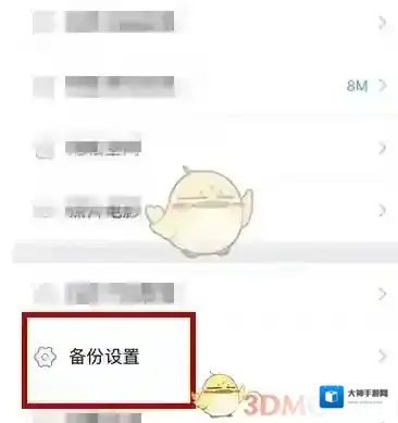 腾讯相册管家相册管家