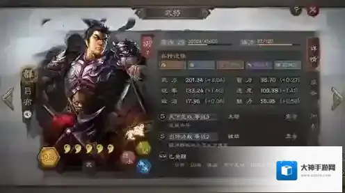 三国志战略版吕布带什么兵书