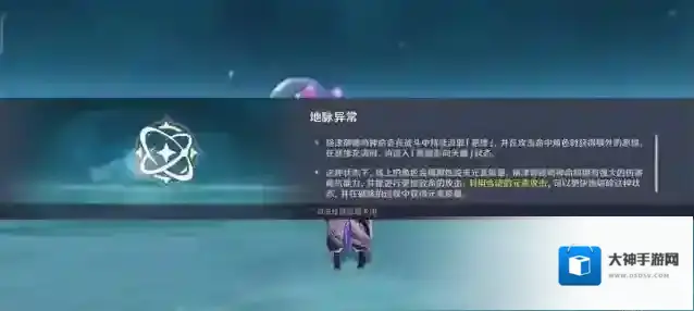 原神雷电将军周本怎么打