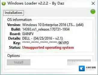 Windows7Loader加载