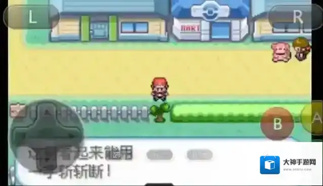 口袋妖怪火红一字斩怎么获得