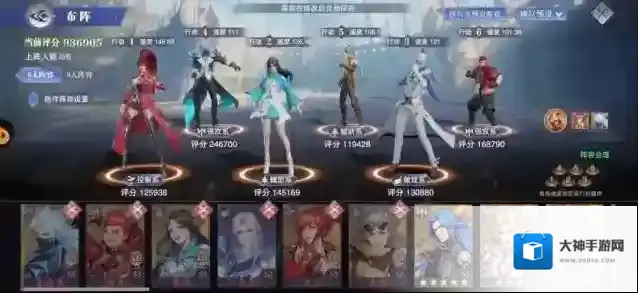 斗罗大陆斗神对决玩家