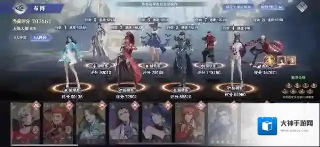 斗罗大陆斗神对决斗罗大陆