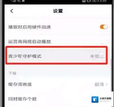 腾讯视频青少年