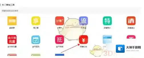 淘宝网卖家