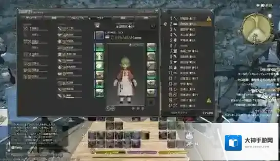 ff14玩家