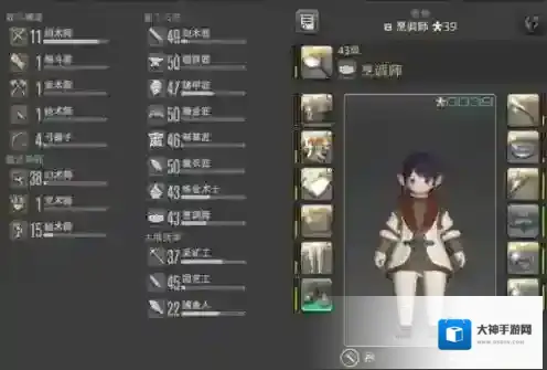 还不知道ff14副职业怎么升级 来了解一下