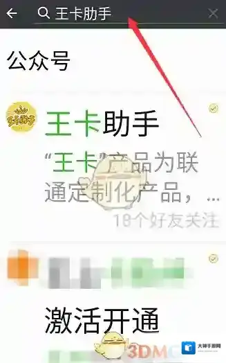微信就可以了