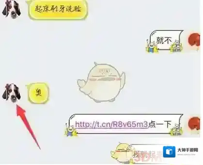《QQ》点开链接头像变成狗怎么回事？解决办法介绍