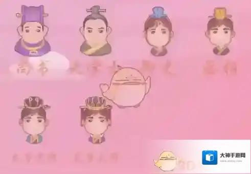 《微信》成语猜猜看大学士答案大全