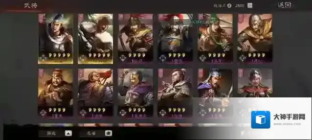 三国志战略版哪几个武将比较好 防御型武将选谁