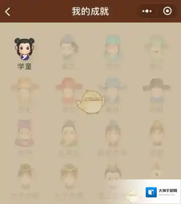 《微信》一起猜成语侍郎答案大全