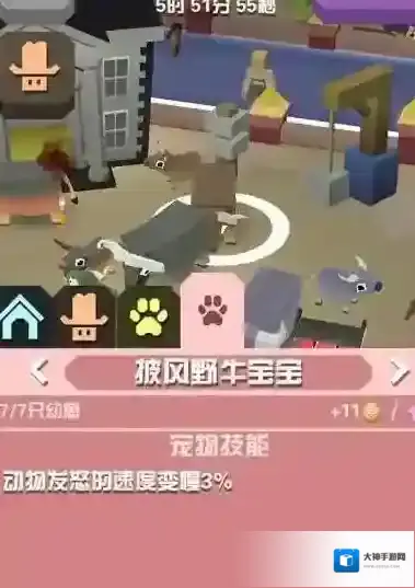 疯狂动物园宠物技能有哪些