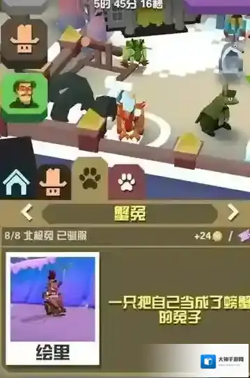 疯狂动物园动物园