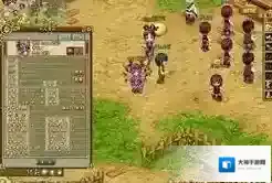 吞食天地3物品有什么用