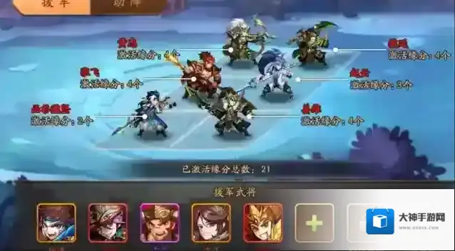 少年三国志抽卡