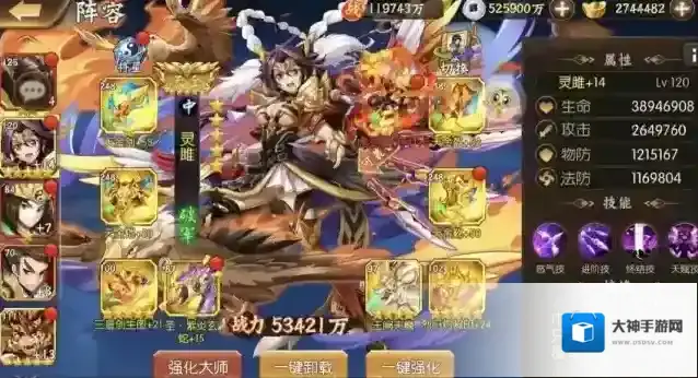 少年三国志行动力