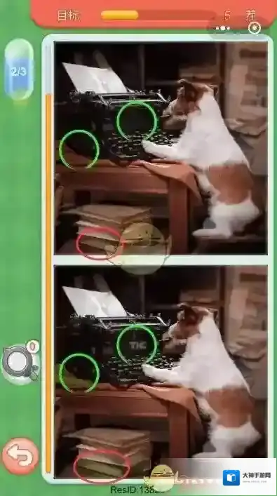 微信大家来找茬