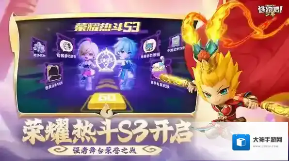 逃跑吧少年小米版逃跑吧少年