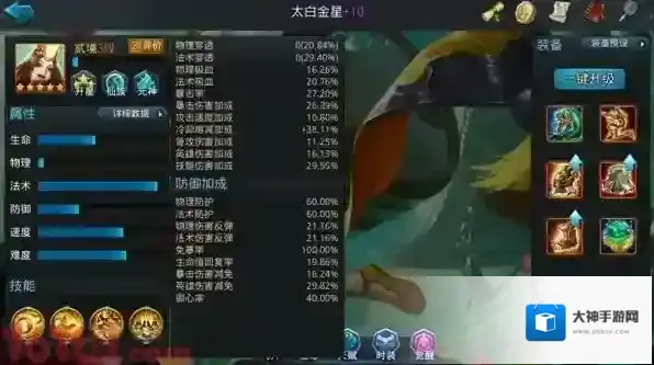 乱斗西游天涯追缉令怎么玩