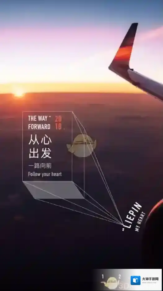 《猎聘同道》注册方法介绍