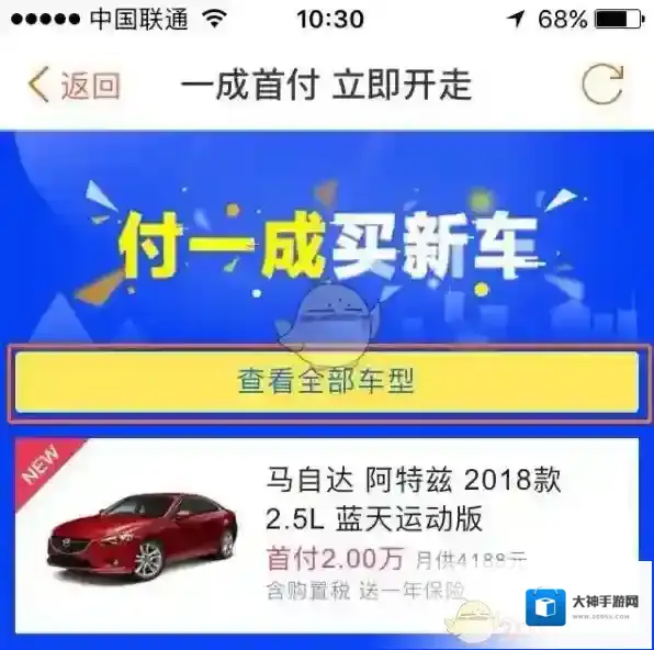 优信二手车车型