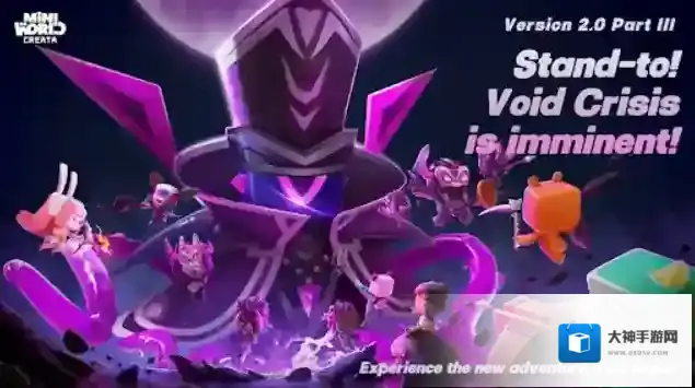 迷你世界国际服最新版游戏