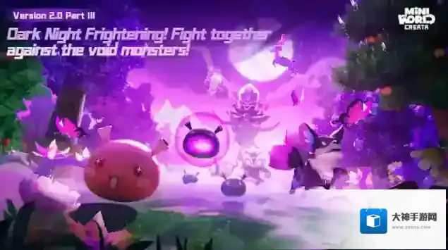 迷你世界国际服最新版迷你世界