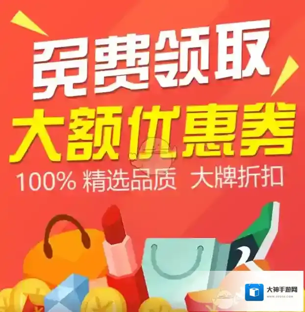 《花生日记》发票问题相关介绍