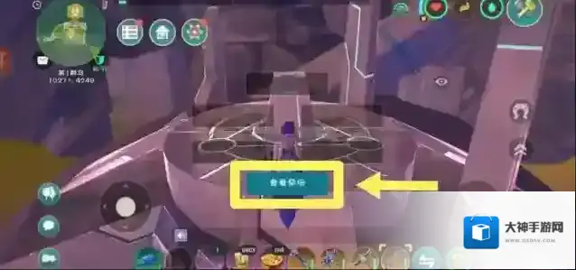 创造与魔法激活沉眠祭坛需要什么道具