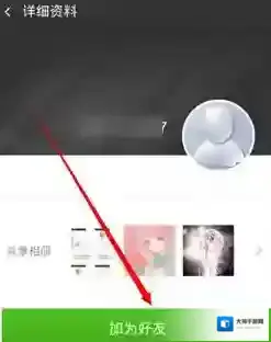 360云盘点击搜索