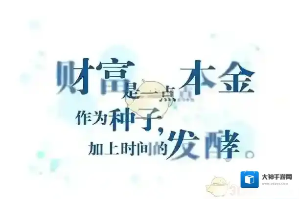 《拍拍贷》散标投资有金额限制吗？怎么查看资金记录？